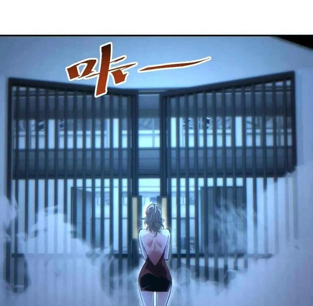 Rebirth in the end times: I reached the top by opening boxes Chapter 53 42
